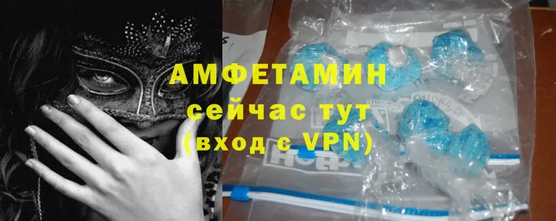 наркота  Ярославль  Амфетамин VHQ 