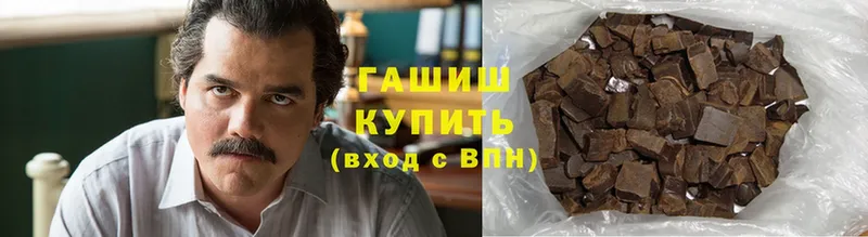 где продают наркотики  Ярославль  мориарти клад  ГАШ VHQ 