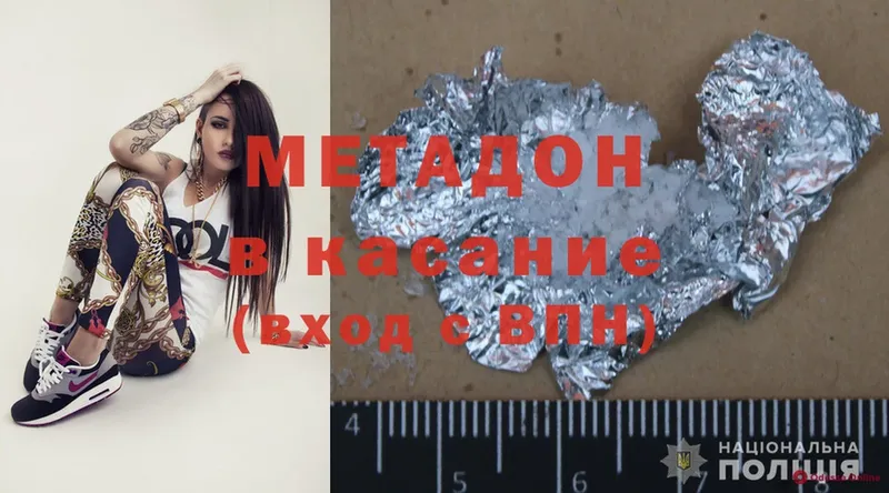 МЕТАДОН мёд  Ярославль 